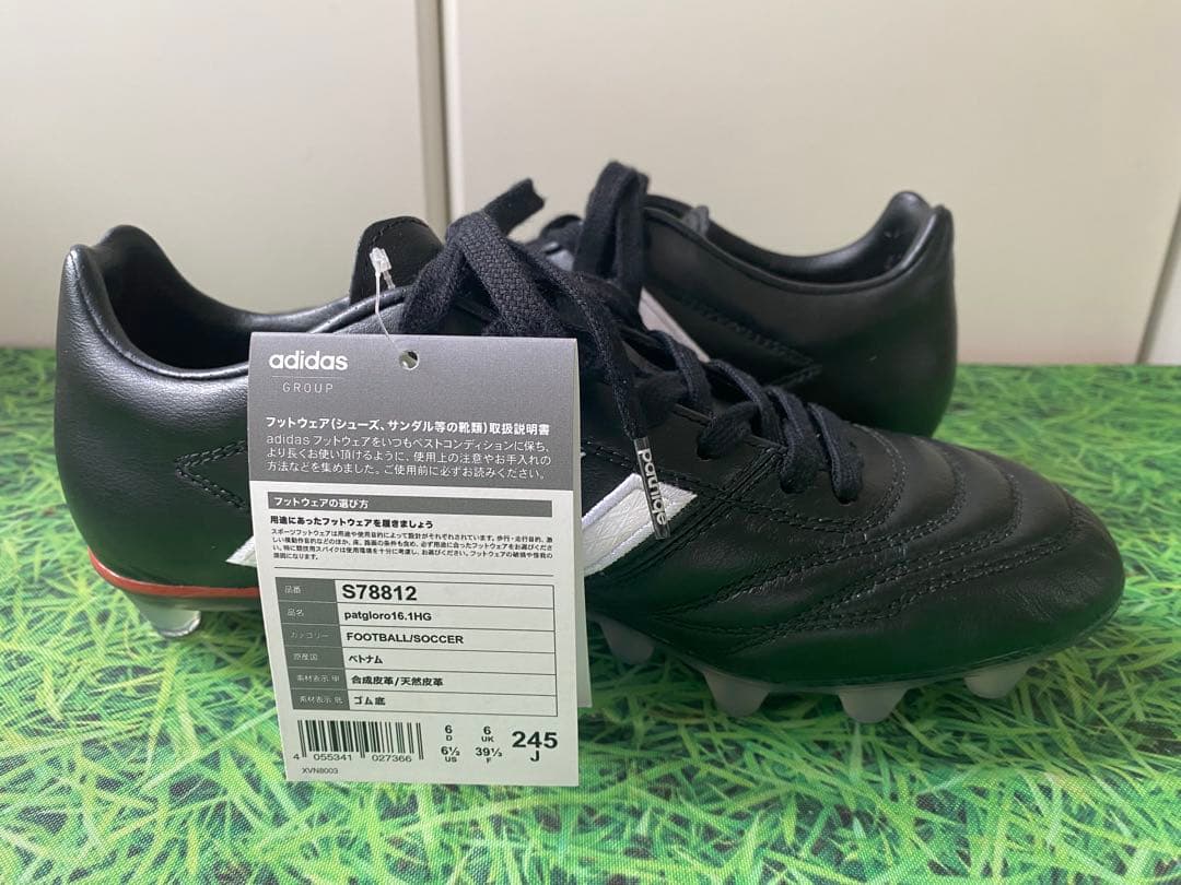 ☆adidas(アディダス)patgloro16.1HG☆パティーク☆グローロ☆