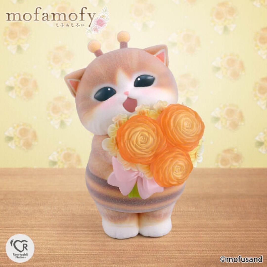 【新品未開封】mofamofy もふぁもふぃ　モフサンド　フロッキー素材2点売り