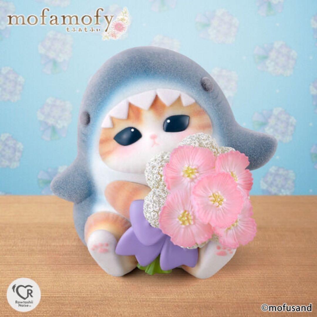 【新品未開封】mofamofy もふぁもふぃ　モフサンド　フロッキー素材2点売り