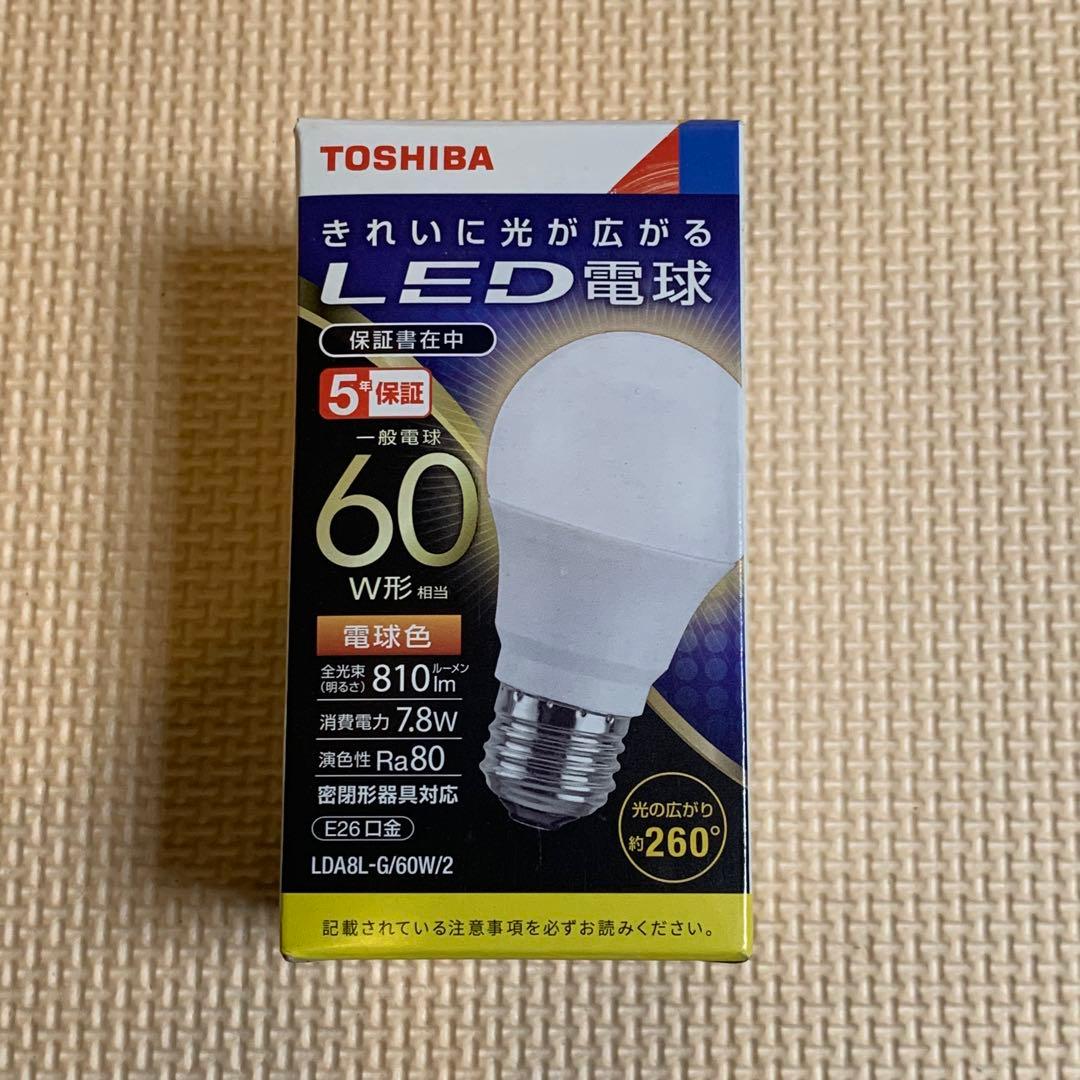 TOSHIBA LDA8L-G/60W/2 E26口金 LED電球 10個