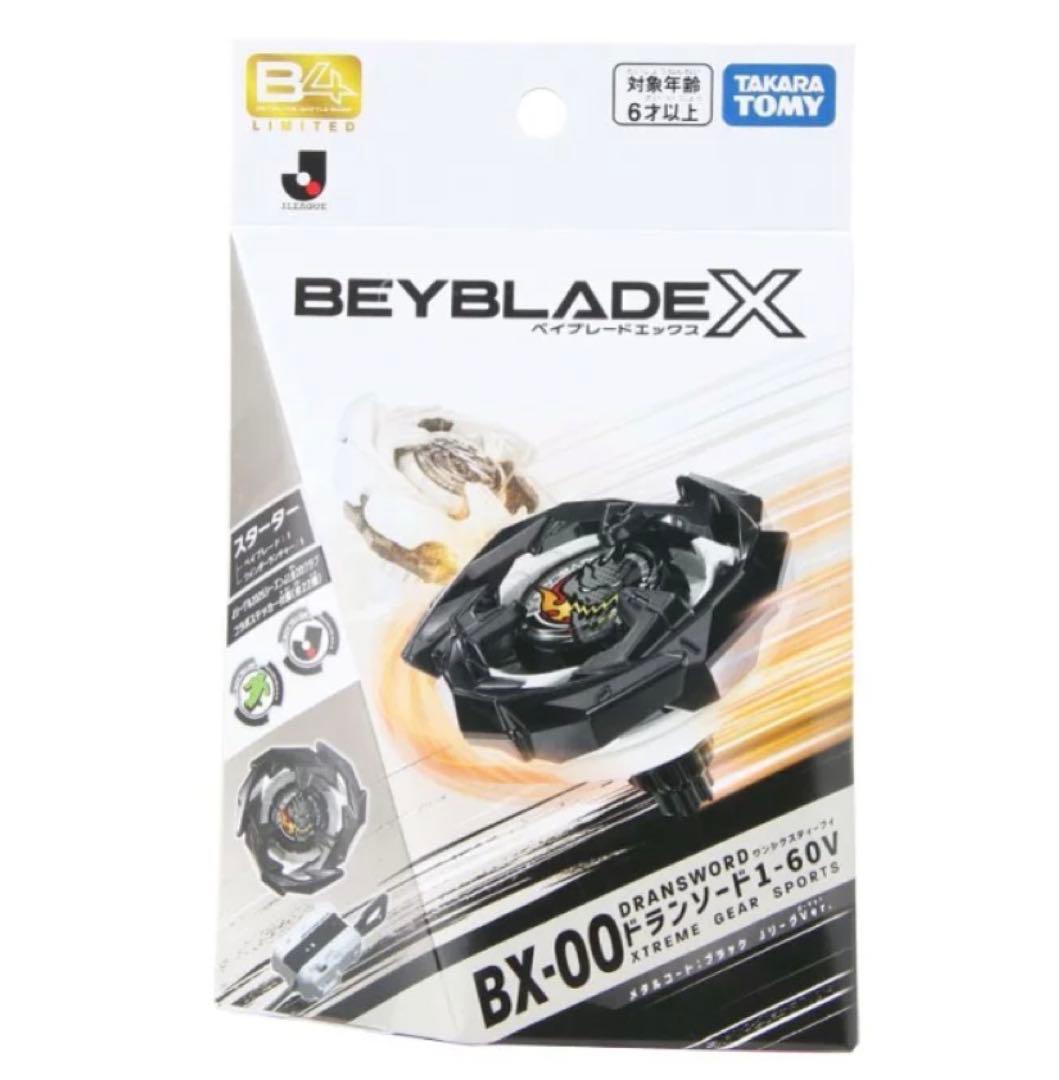 完売品　新品　2点セット　ベイブレードX ドランソード　Jリーグ　柏レイソル