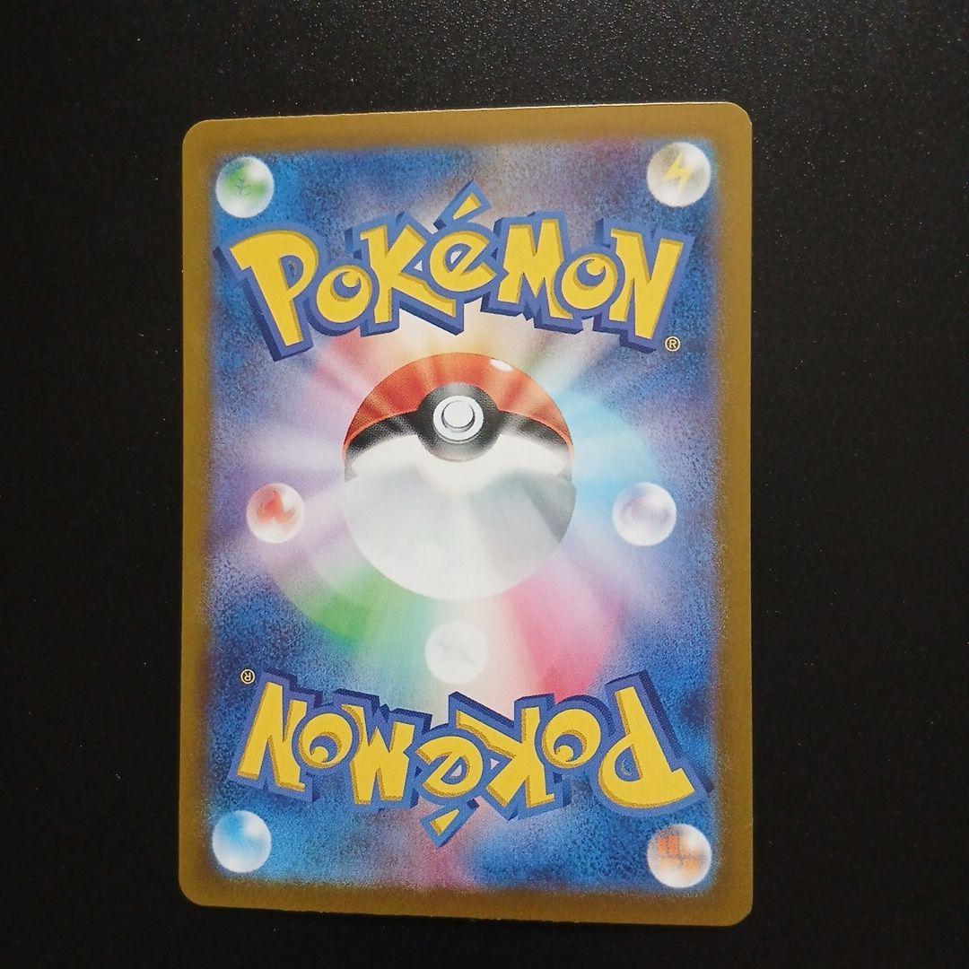 ポケモンカードゲームNのゾロアークex sar