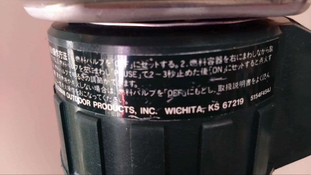 Coleman ツーマントル ガスランタン 5153・5154