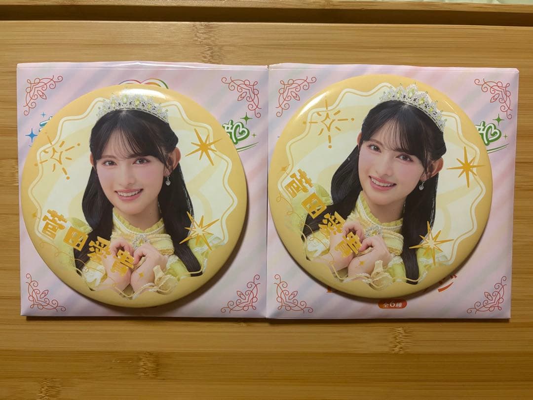 とき宣一番くじ菅田愛貴コンプリートセット バラ売り可