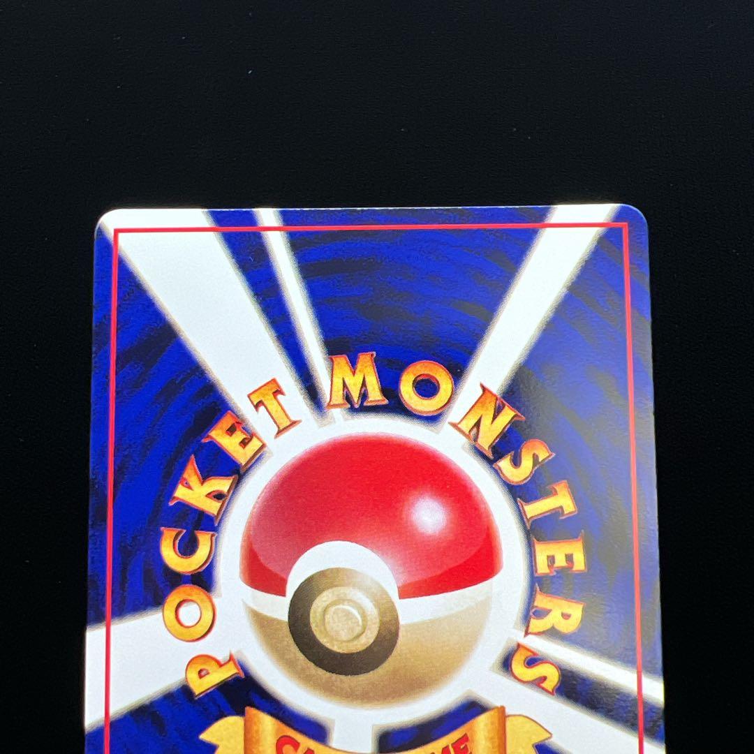 4.ポケモンカード ゴーリキー LV.24 No.067 旧裏 こみやトモカズ