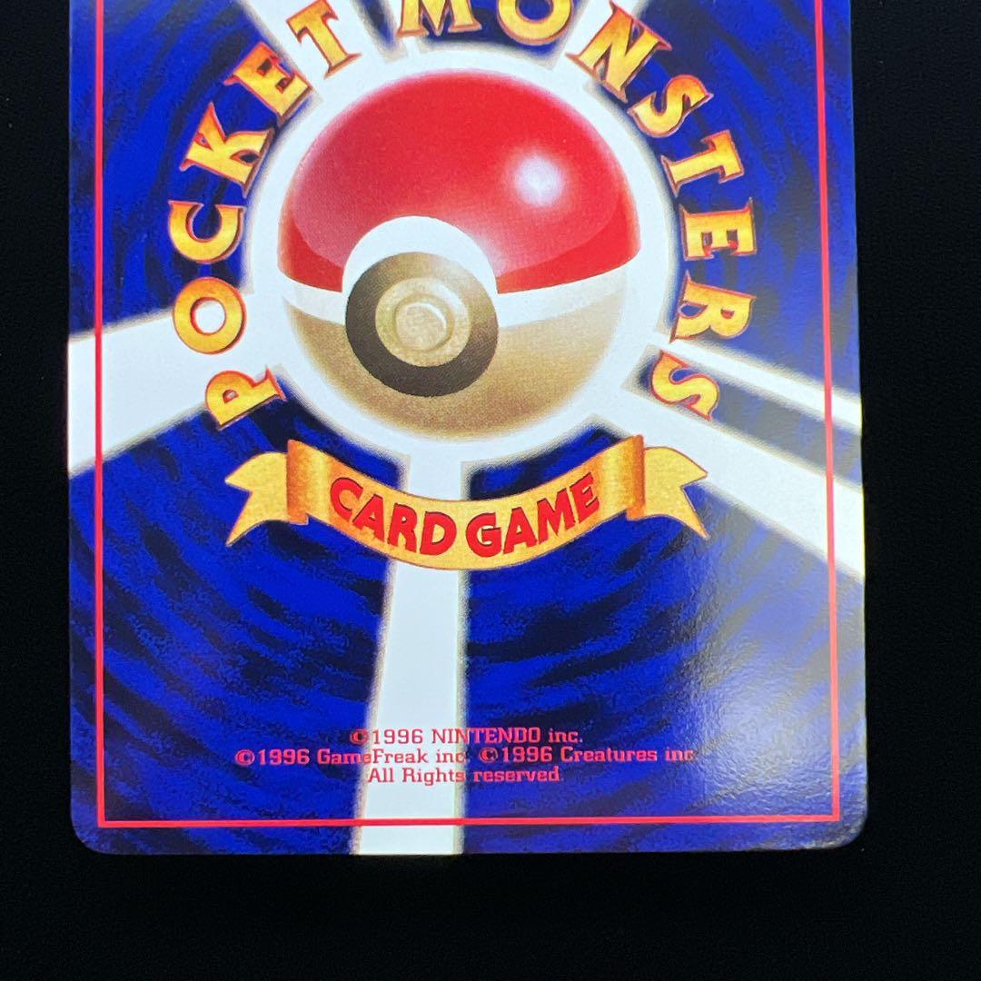 4.ポケモンカード ゴーリキー LV.24 No.067 旧裏 こみやトモカズ