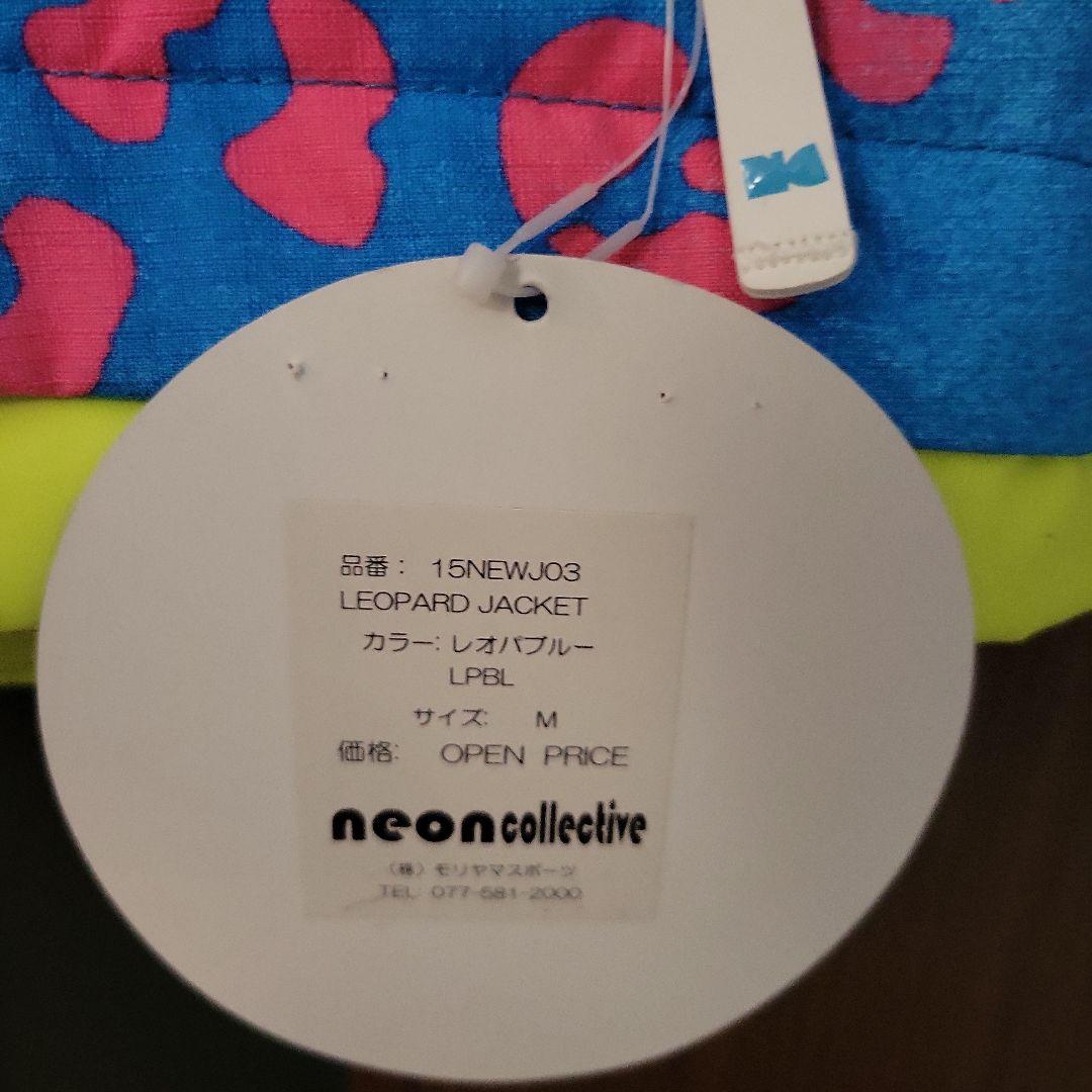 【新品未使用】スノボウエア レディースM ネオンカラー
