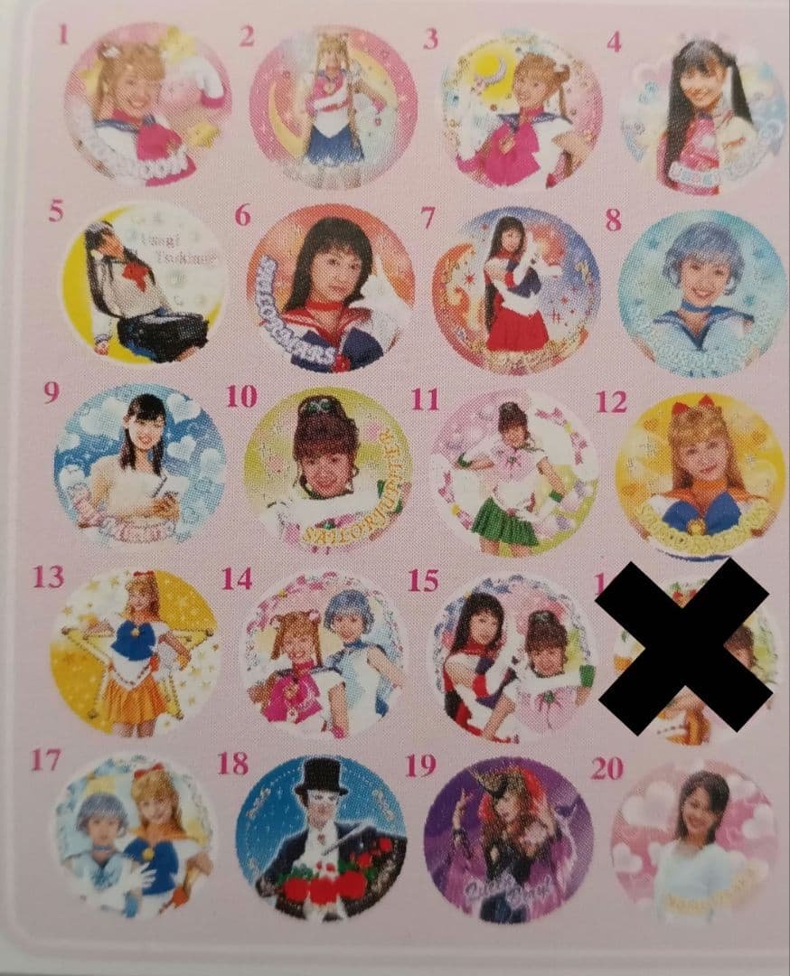 美少女戦士セーラームーン 缶バッジ セット