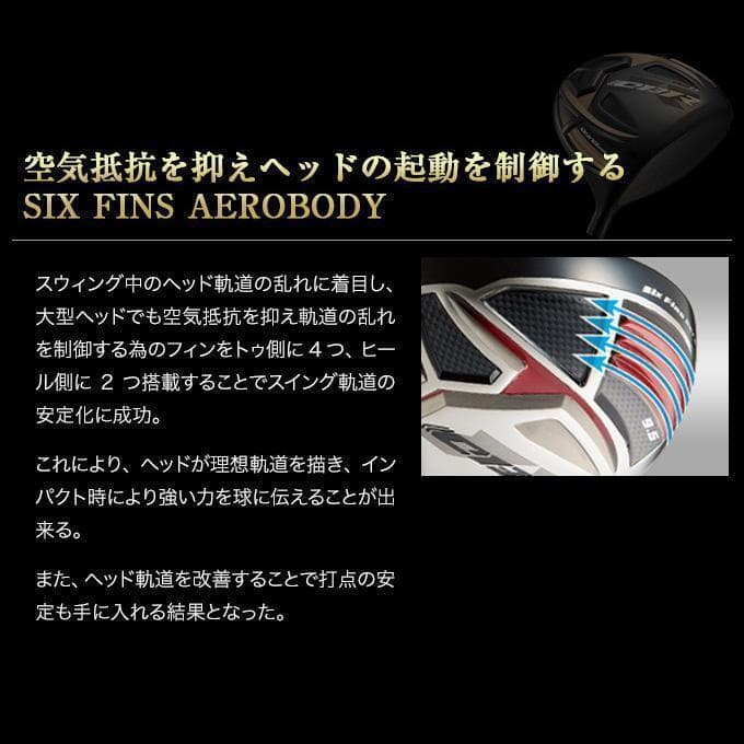☆新品 超高反発CBRブラックプレミア USTmamiya製 Vspec α Ⅳ