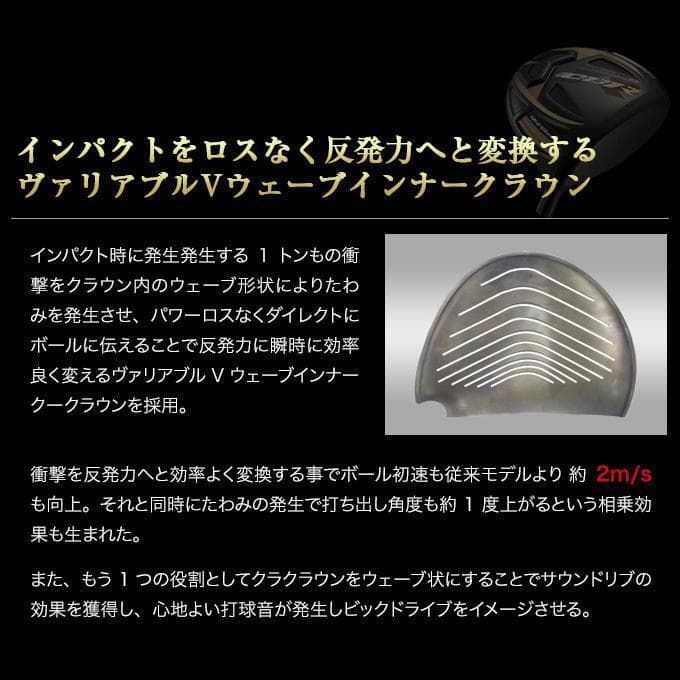 ☆新品 超高反発CBRブラックプレミア USTmamiya製 Vspec α Ⅳ