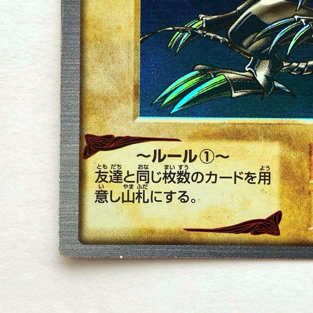 遊戯王 真紅眼の黒竜 レッドアイズ ブラックドラゴン バンダイ版 1998年