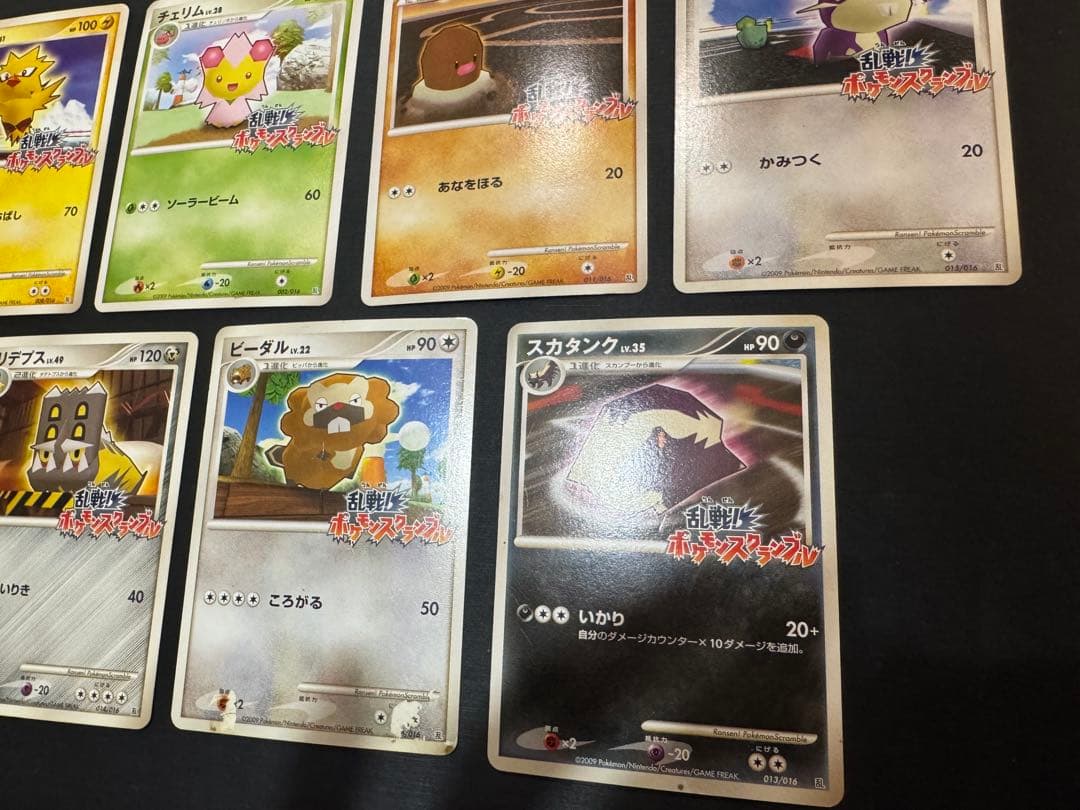 ポケモンカード乱戦！ポケモンスクランブル7枚セットサンダー チェリム ディグダ