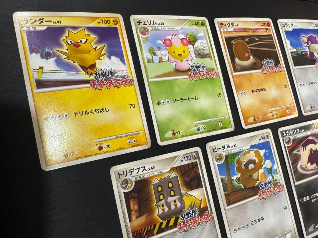 ポケモンカード乱戦！ポケモンスクランブル7枚セットサンダー チェリム ディグダ