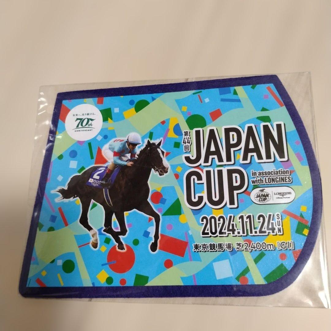 東京競馬場 ゼッケン風コースター