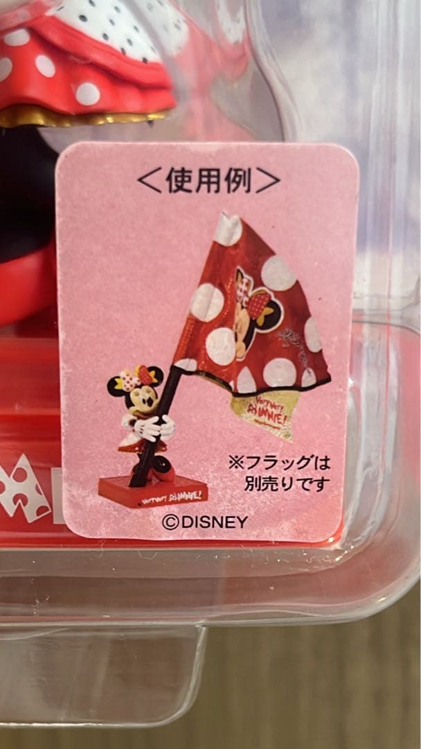 ベリーベリーミニー ミッキー ミニー ぬいぐるみバッジ フラッグ ベリミニ