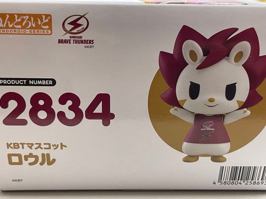 川崎ブレイブサンダース ねんどろいど KBTマスコット ロウル