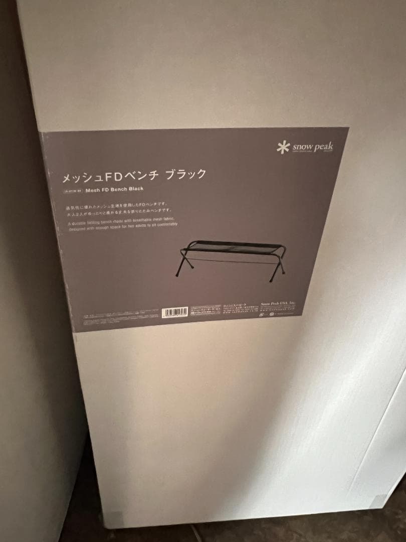 新品） peak メッシュFDベンチ ブラック