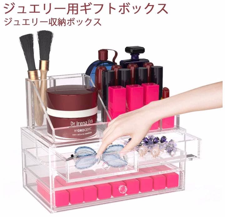 化粧品収納ボックス 引き出し小物　化粧品入れ　透明化粧品ケース メイクボックス
