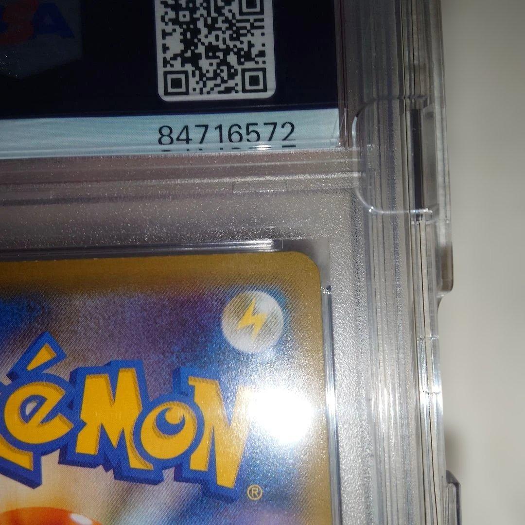 マリィ　SR　PSA10