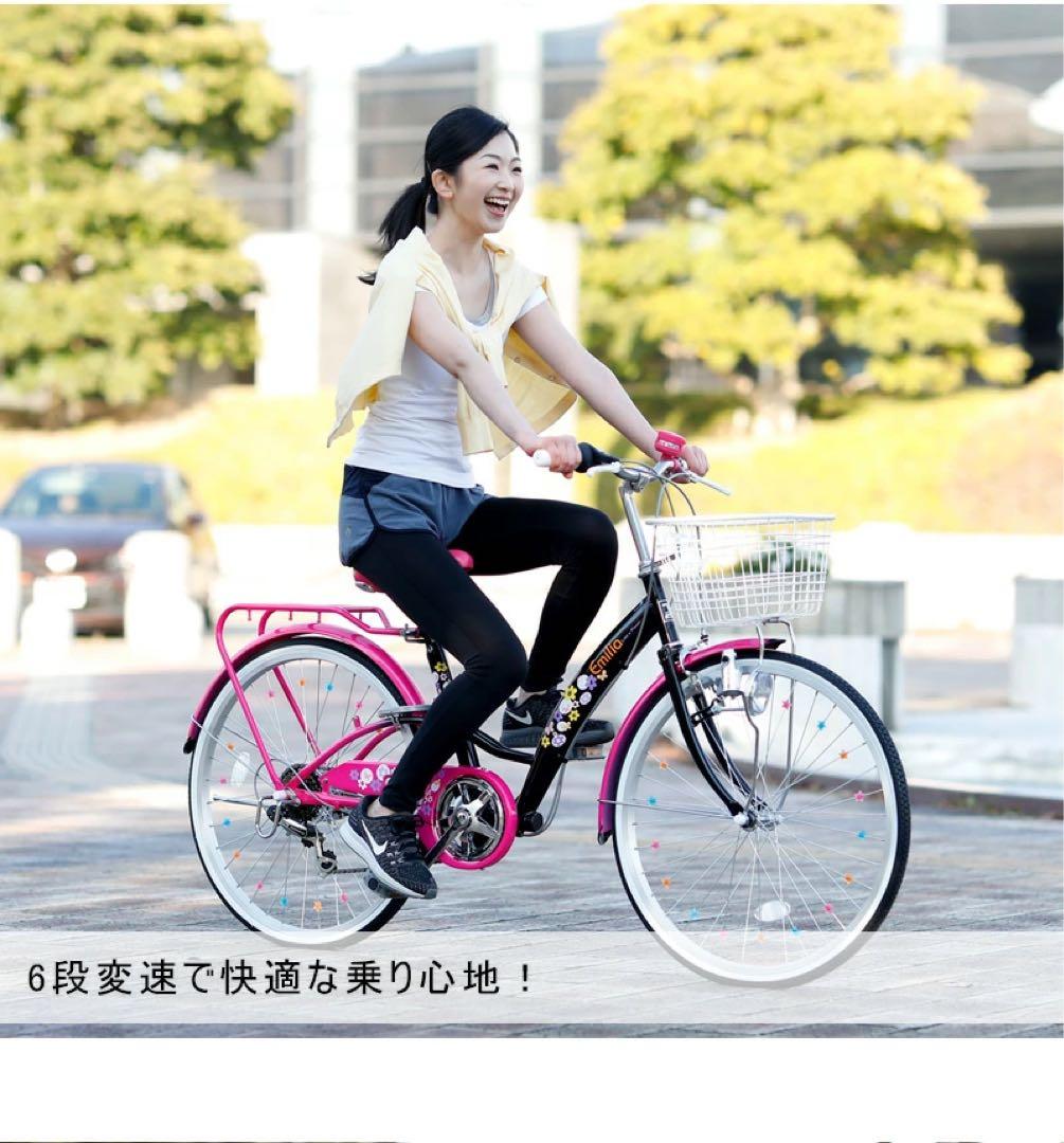 シマノ製6段ギア付 子供用自転車
