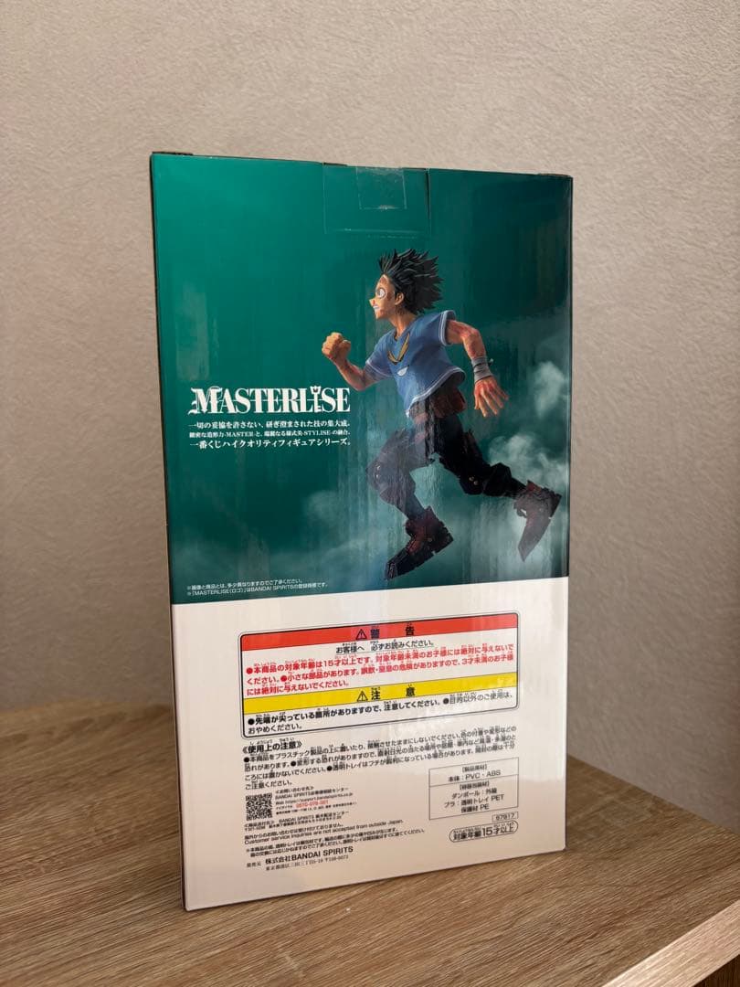 僕のヒーローアカデミア 一番くじ C賞 緑谷出久 MASTERLISE