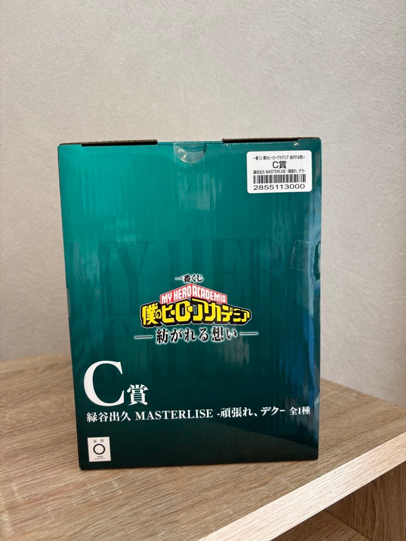僕のヒーローアカデミア 一番くじ C賞 緑谷出久 MASTERLISE