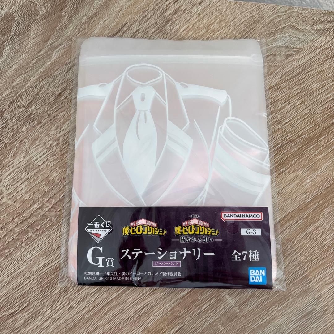 僕のヒーローアカデミア 一番くじ C賞 緑谷出久 MASTERLISE