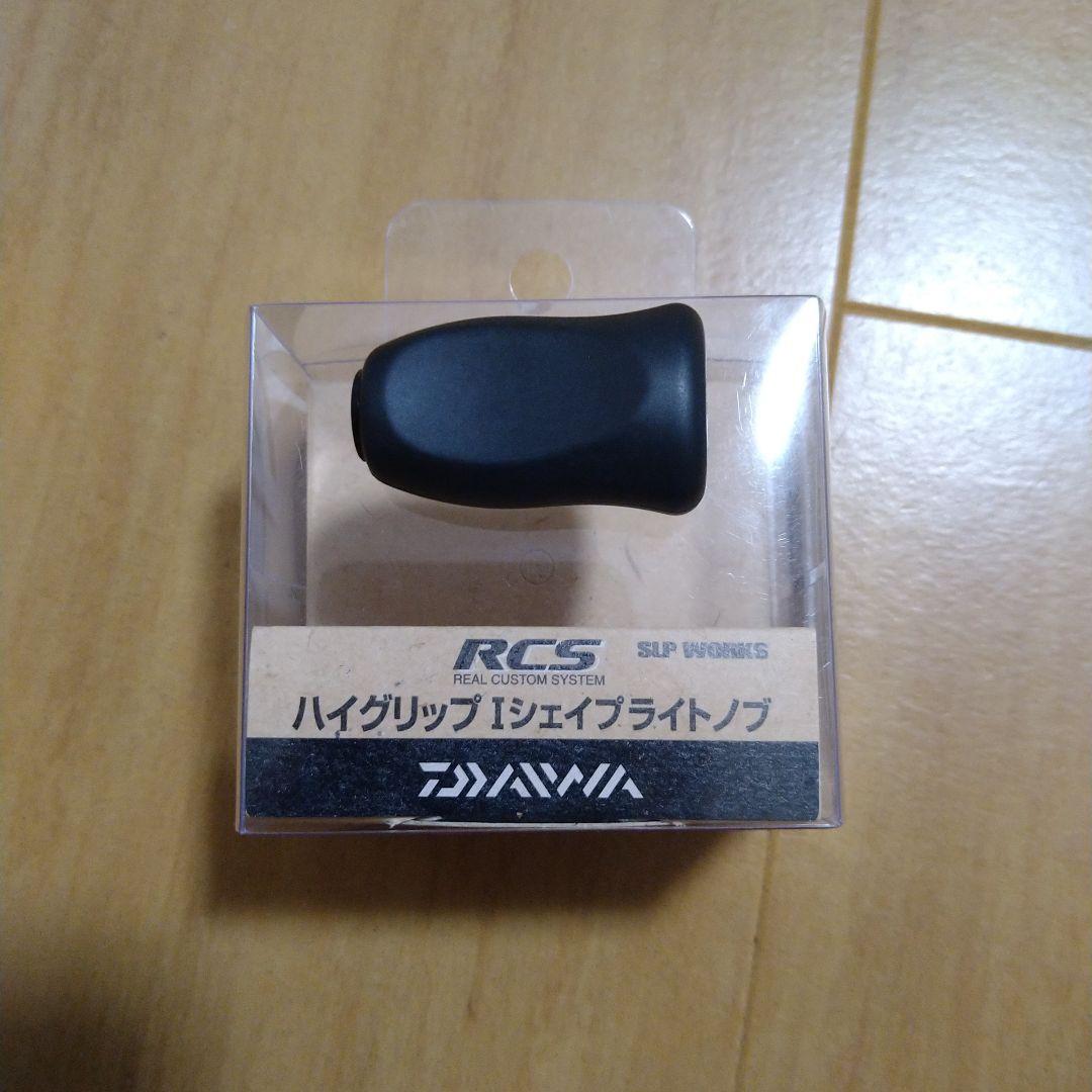 ダイワ 15 ルビアス 2004H