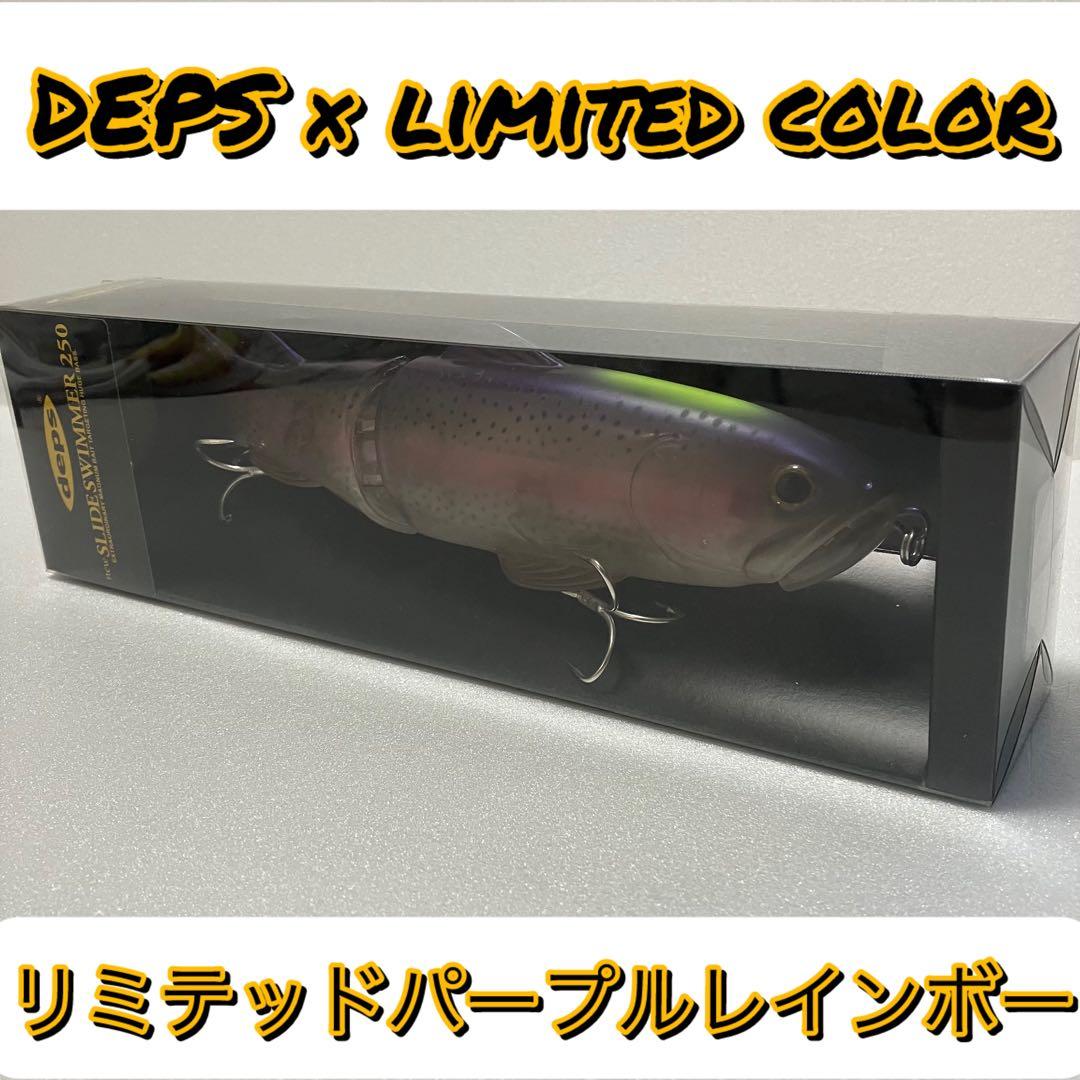 2025 キープキャスト　限定　deps デプス　スライドスイマー250