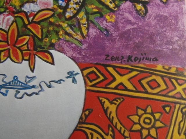 児島善三郎、【ミモザの花とその他】、希少な画集画、新品高級額 額装付