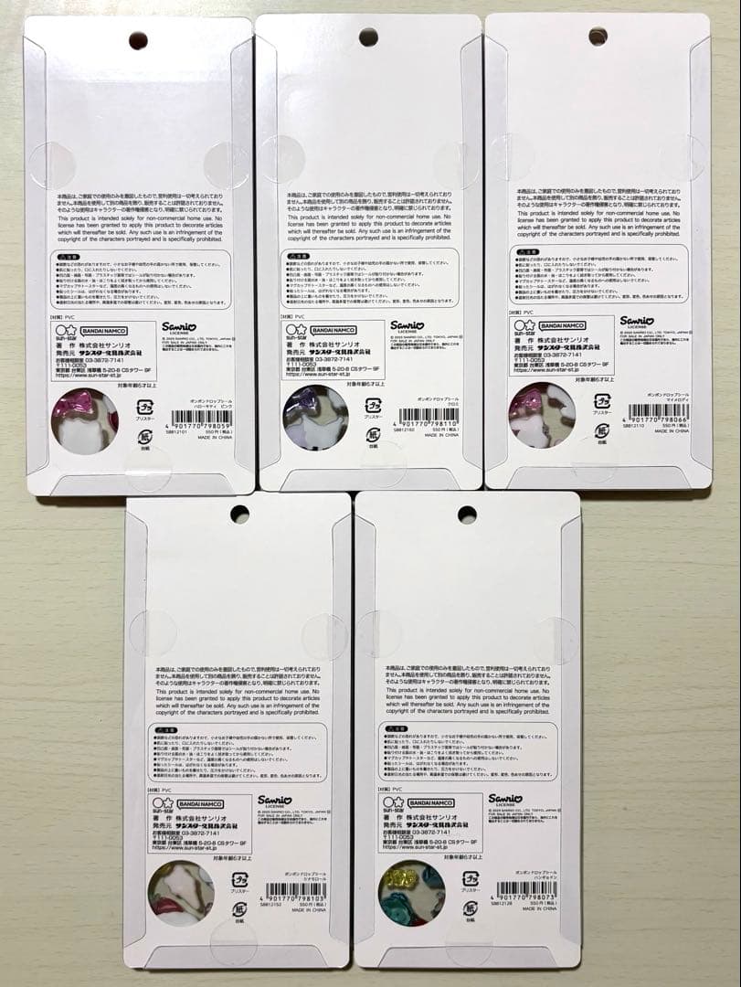 《正規品》 ボンボンドロップシール サンリオ5点セット