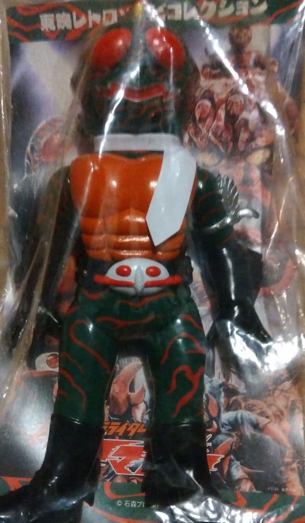 東映レトロソフビコレクション仮面ライダーアマゾン(後期カラー）