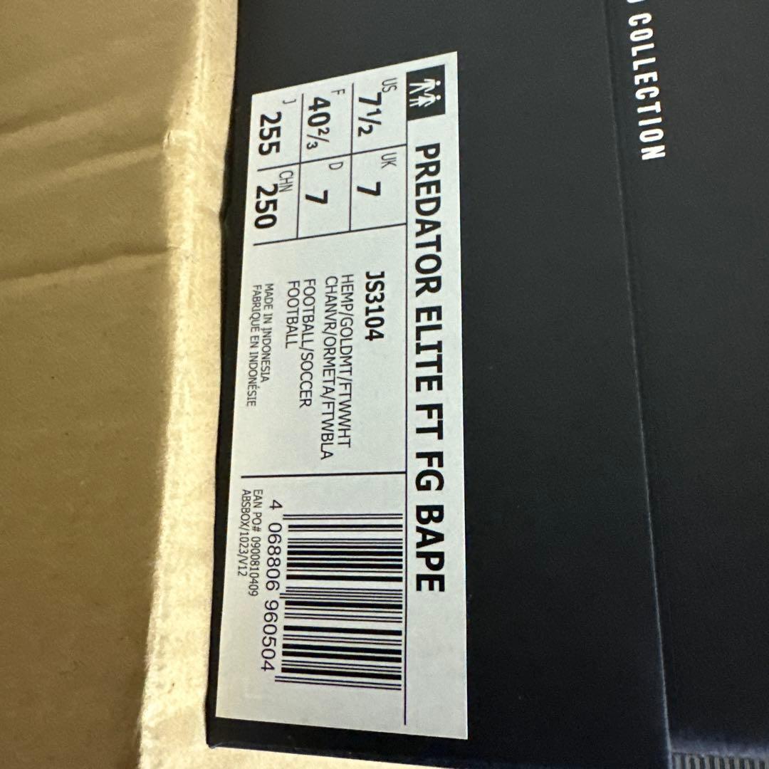 Predator Elite FG BAPE 迷彩 7