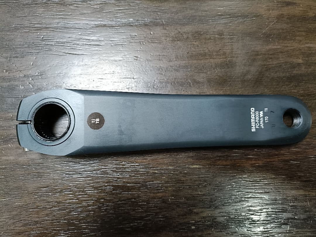ULTEGRA FC-Ｒ8000 クランク