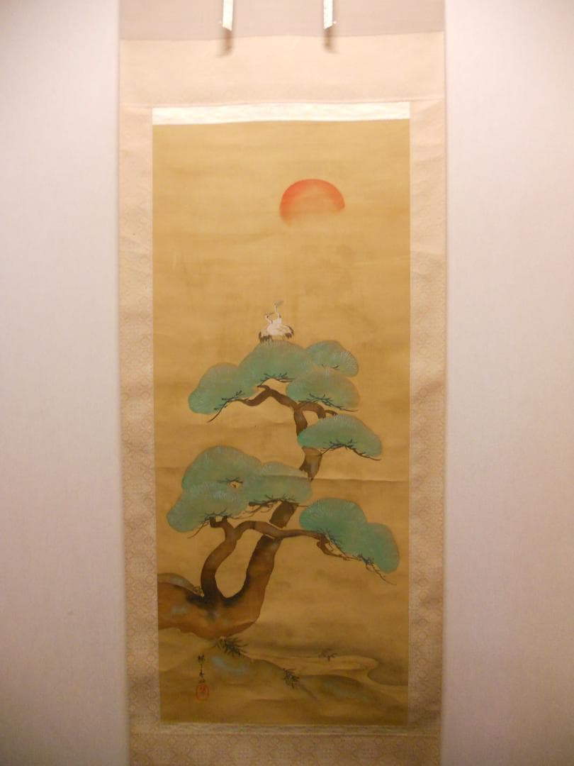 掛け軸 靖二 松上双鶴 絹本 希少 軸装 茶道具 掛軸 美品 です。