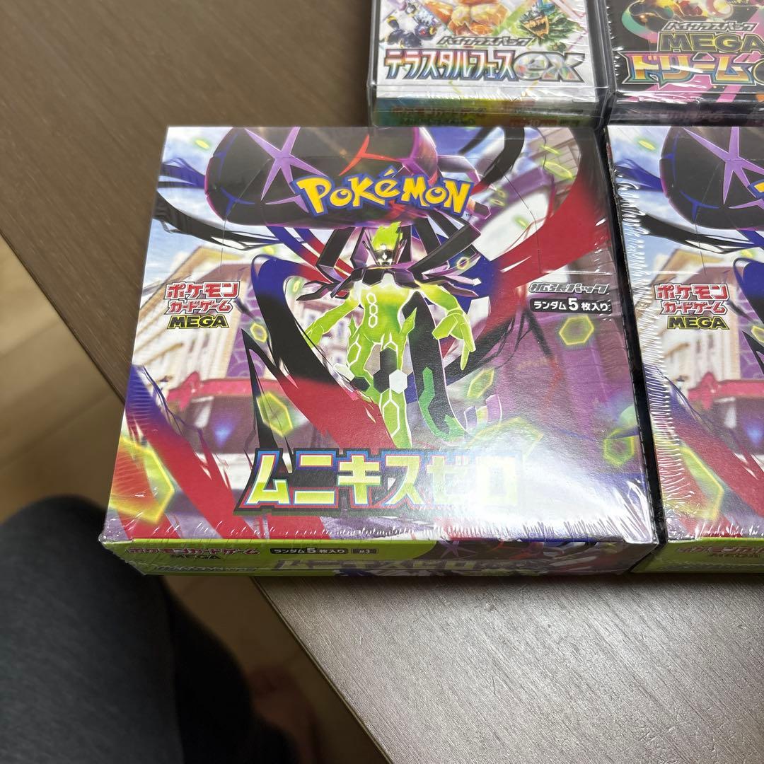 ポケモンカード　新品未開封シュリンク付き　3種　4BOX
