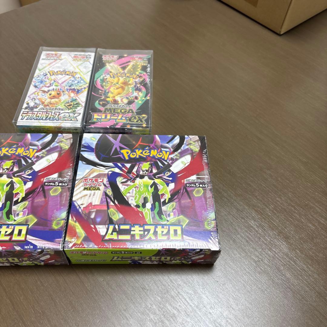 ポケモンカード　新品未開封シュリンク付き　3種　4BOX