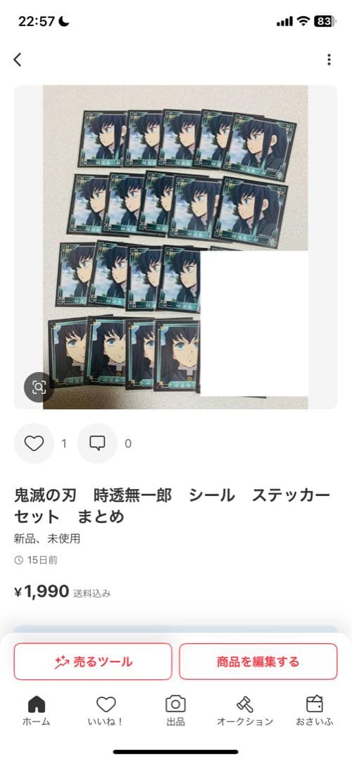 りー。様