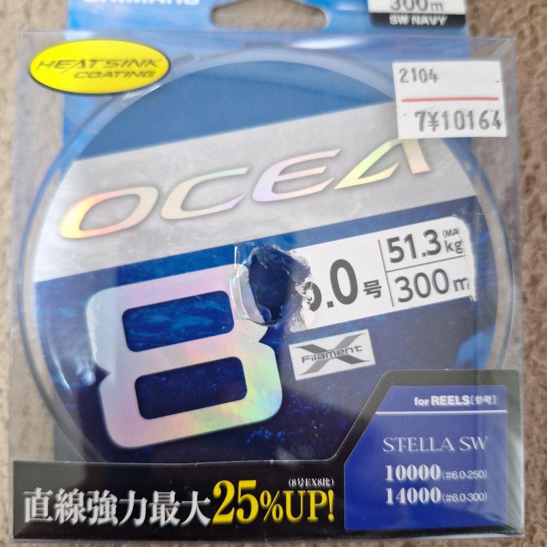 シマノ 19 ステラ SW 14000XG SHIMANO STELLA　夢屋