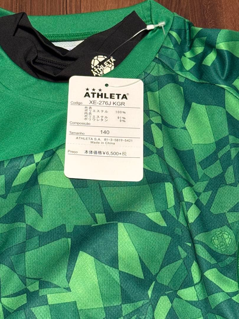 ATHLETA サッカーウェアセット　size140