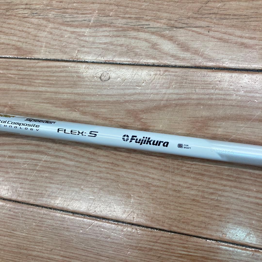 スピーダー661 エボリューション7