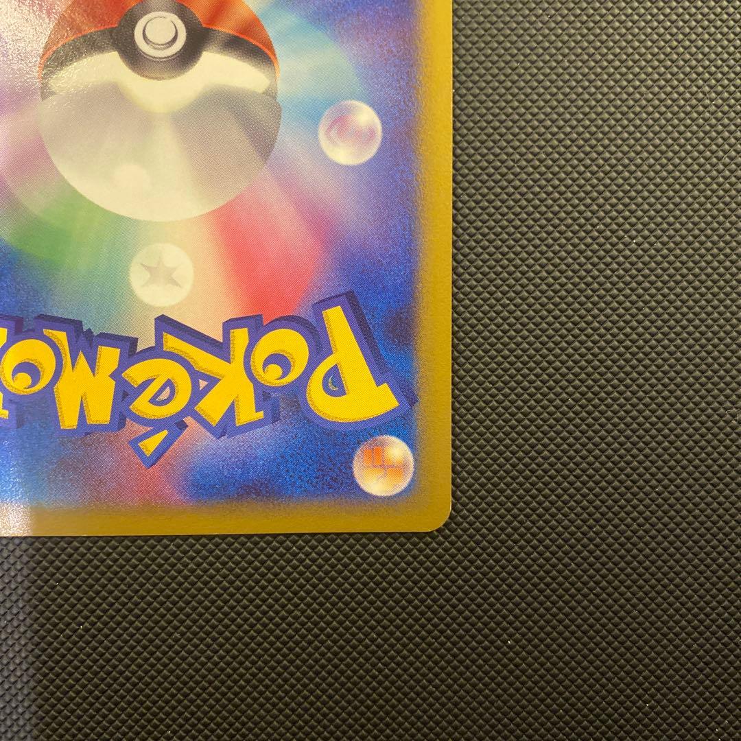 最終値下げ　ポケモンカード 破空の激闘 リザードン Lv76