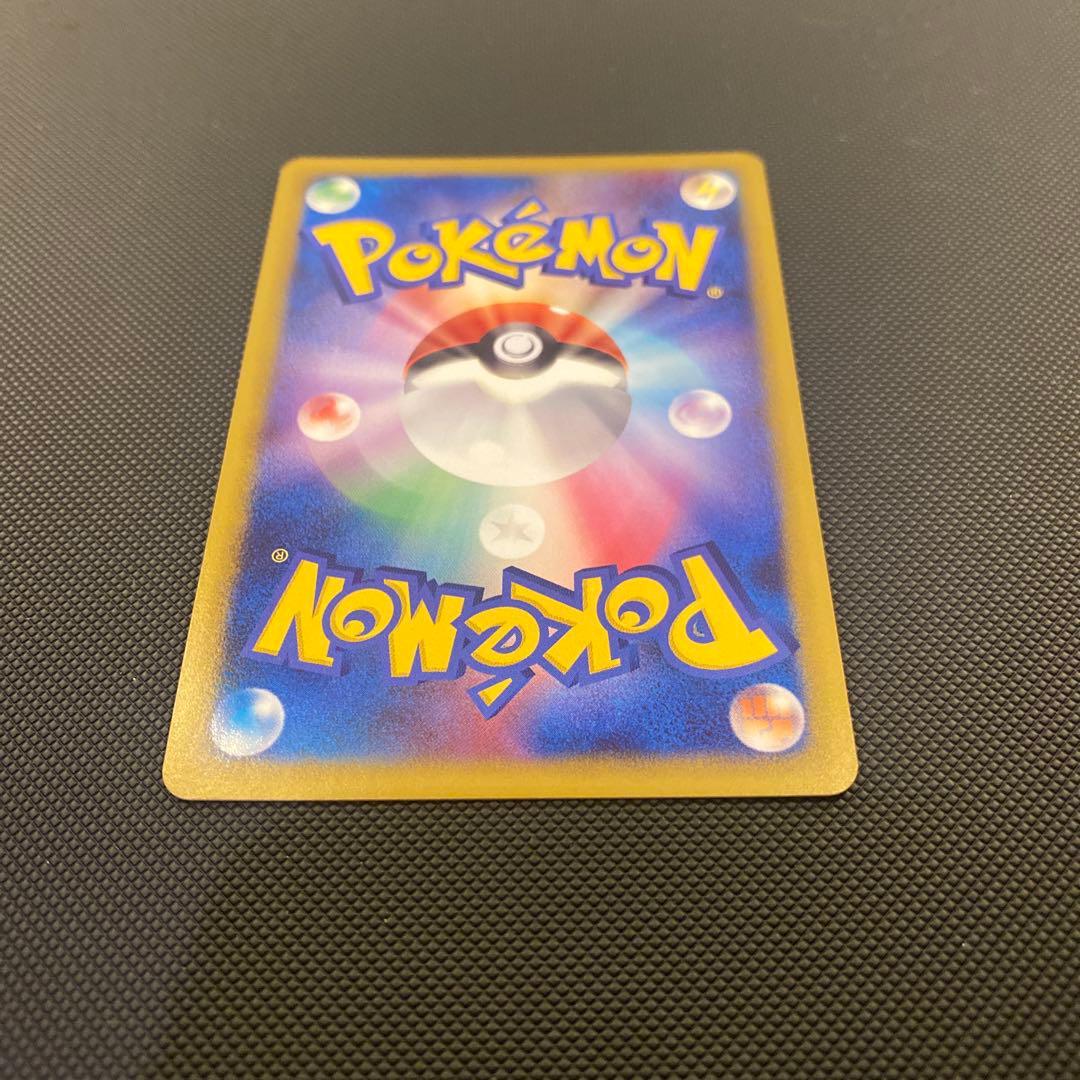 最終値下げ　ポケモンカード 破空の激闘 リザードン Lv76