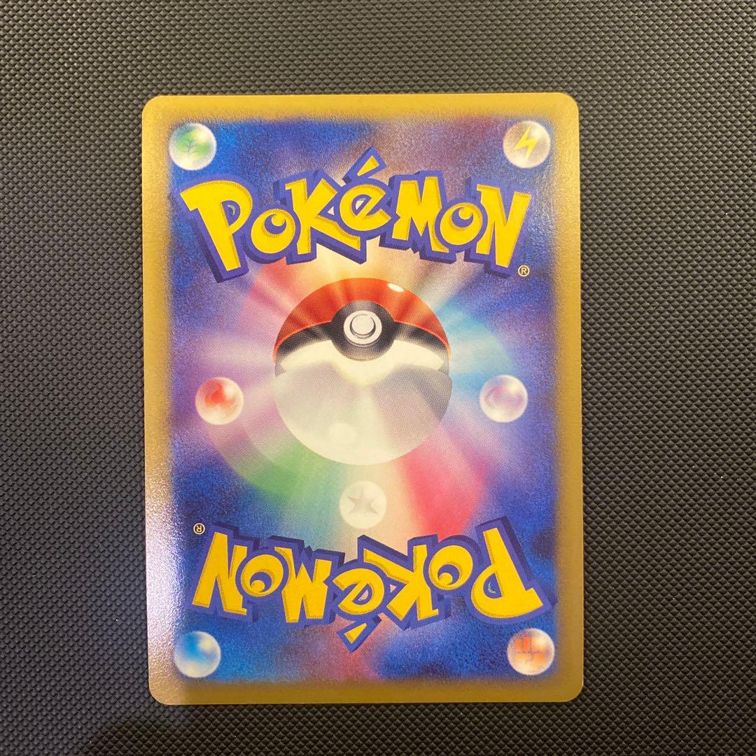 最終値下げ　ポケモンカード 破空の激闘 リザードン Lv76