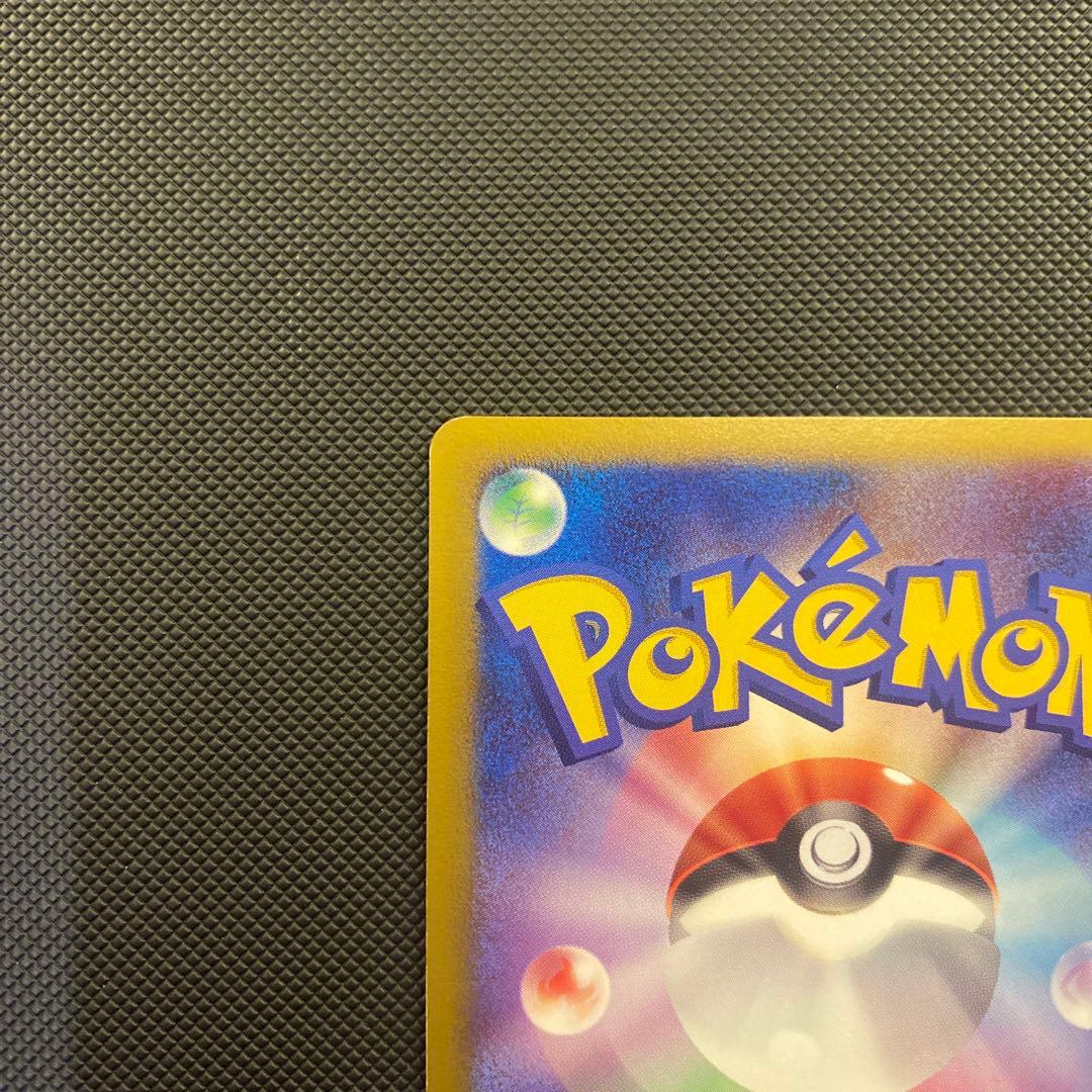 最終値下げ　ポケモンカード 破空の激闘 リザードン Lv76