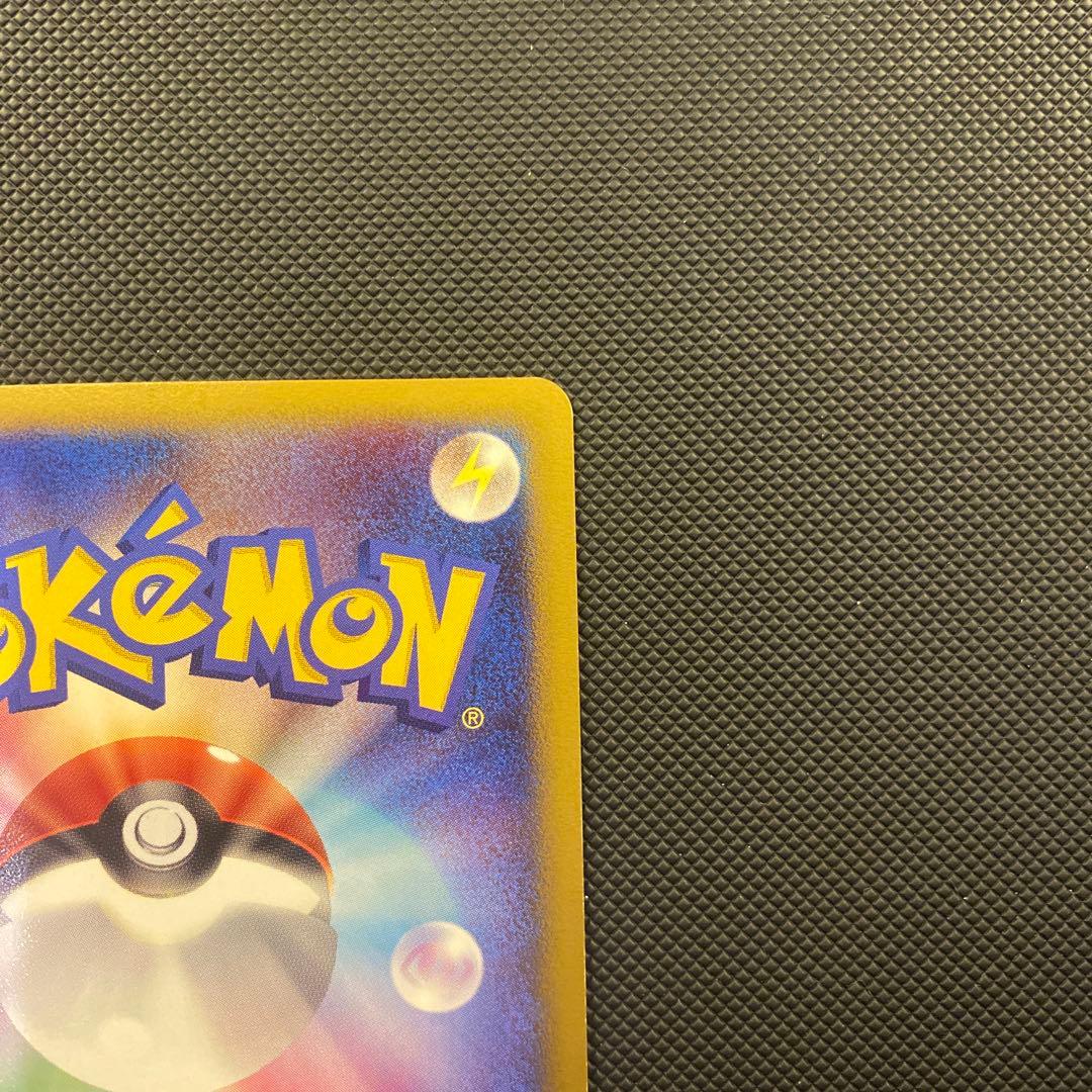 最終値下げ　ポケモンカード 破空の激闘 リザードン Lv76