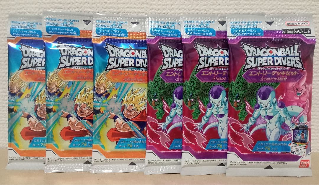 ドラゴンボール スーパーダイバーズ 15点セット売り 未開封品