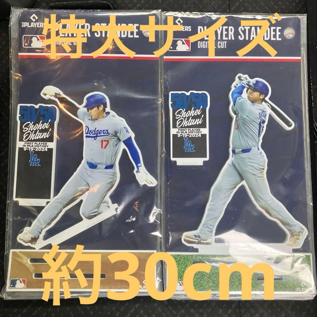 50-50記念 大谷翔平 限定版 プレイヤースタンディデスクトップ ディスプレイ