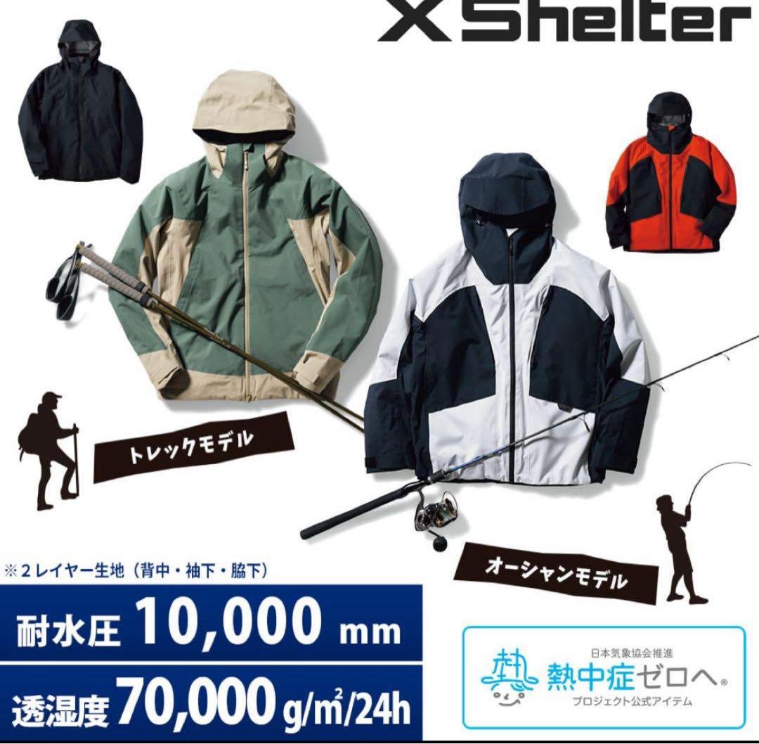 ワークマン　エックスシェルター超透放湿レインジャケット　ホワイトL