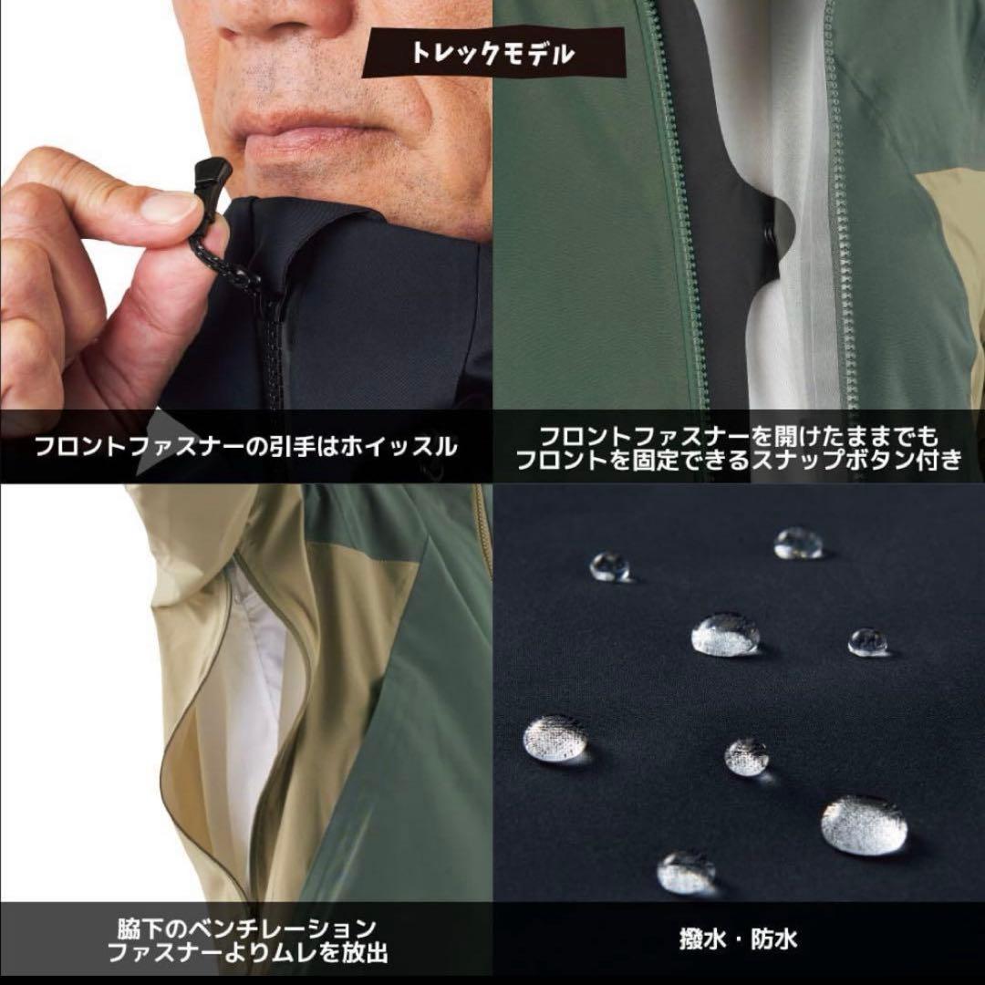 ワークマン　エックスシェルター超透放湿レインジャケット　ホワイトL